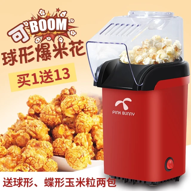 Popcorn Machine Commercial Fully Automatic Mini Small Children's Popcorn  Ball Home Package Machine 220V - AliExpress