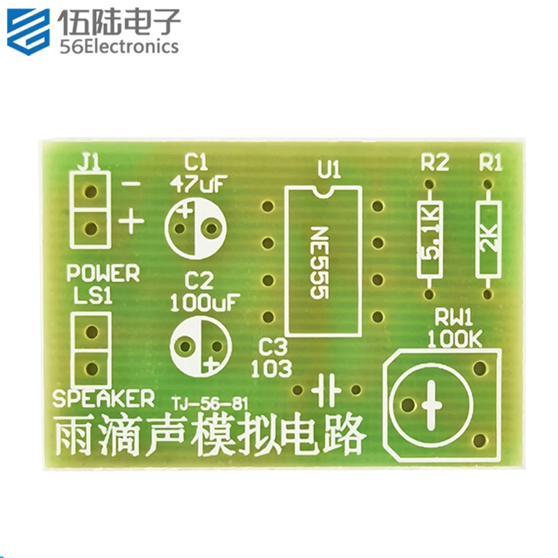 Electronic Kit NE555 Raindrop Sound Analog Circuit Soldering Kit Simple Hypnosis Devices DIY Electronic Kit