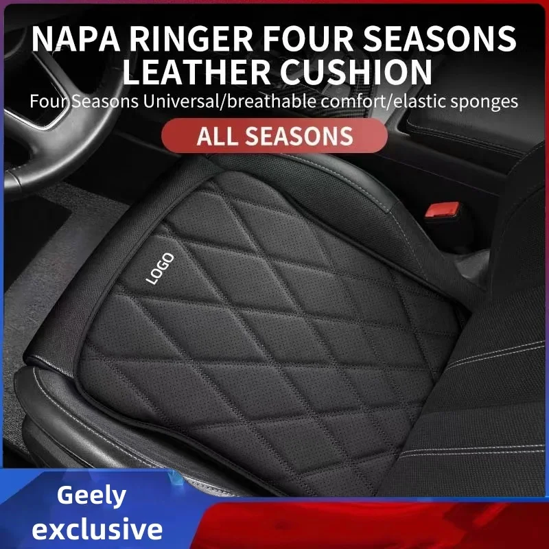 자동차 시트 커버 보호대 미끄럼 방지 시트 쿠션 드라이버 매트, Geely Atlas SUV Boyue Borui Coolray Emgrand GE NL3 EX7 X7 EC7 GX용