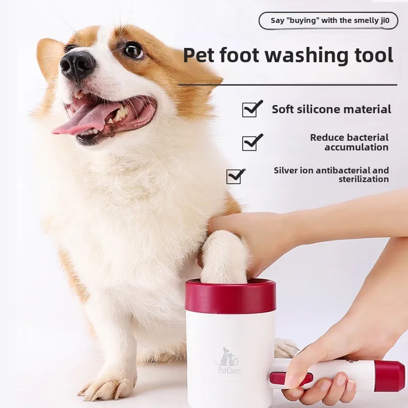 Portable Soft Silicone Dog Paw Cleaning Cup, Outdoor Foot Washing Automatic Quick Foot Washing Pet Cleaning Grooming Supplies