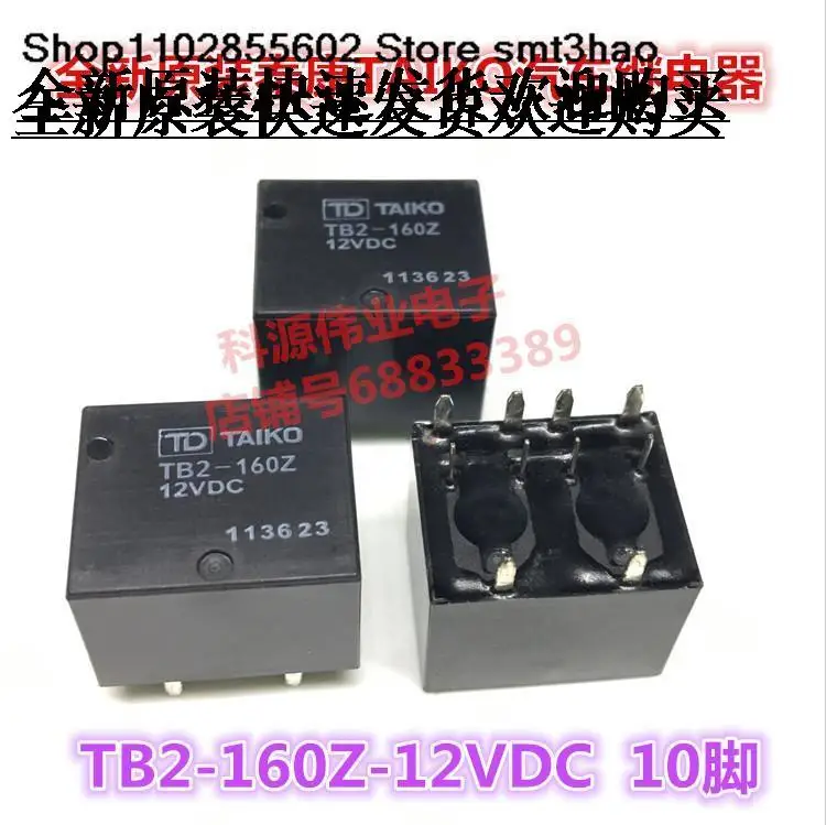 

TB2-160Z-12VDC 10PIN TB1-160 12VDC 5PIN