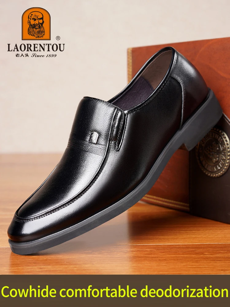 LAORENTOU cowhide breathable and increased 6CM business dress leather shoes for men's casual commuting work leather shoes