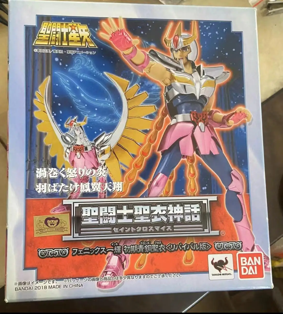 

Фигурки героев Аниме фигурки фигурок Феникса из оригинальной ткани Saint Seiya Myth