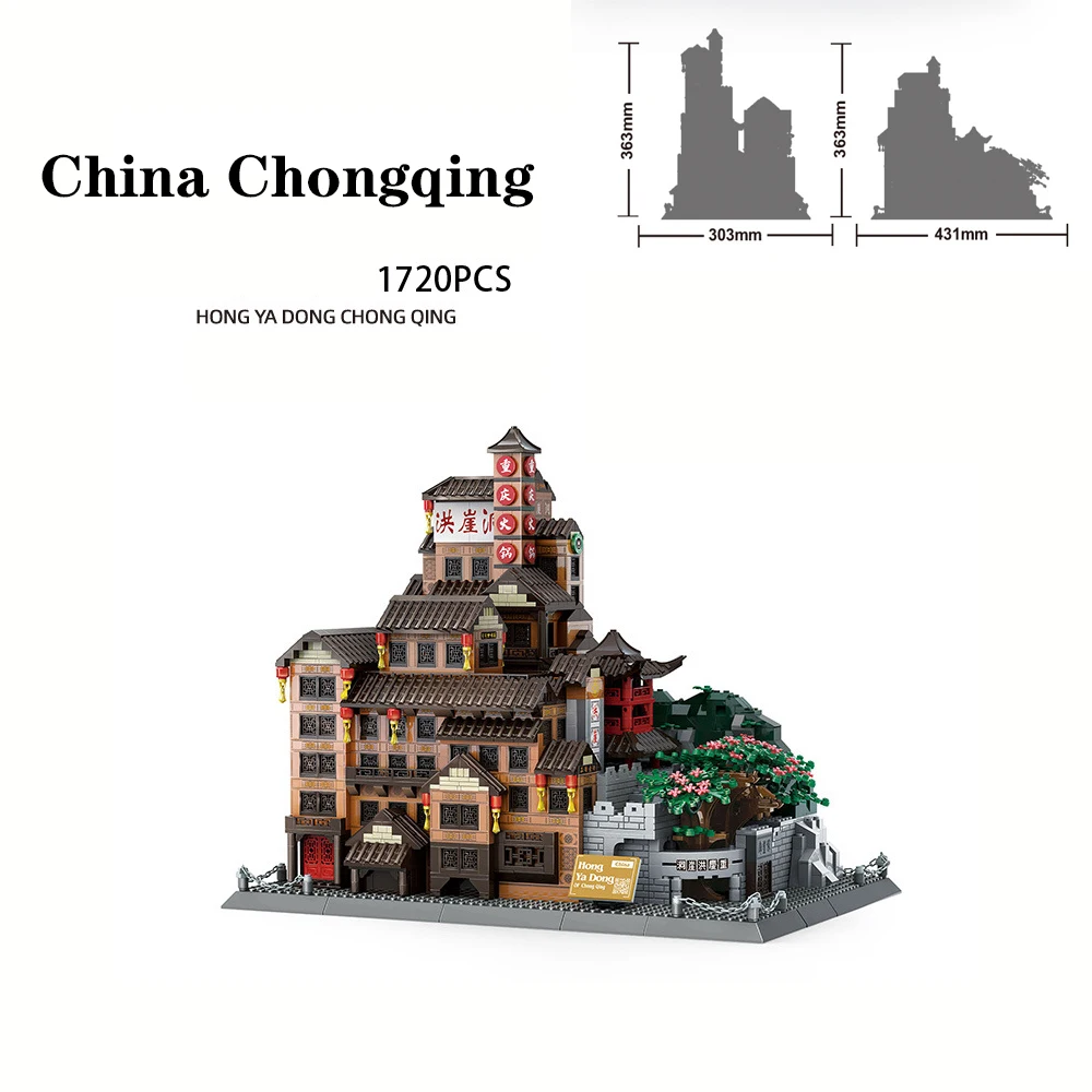 

1720pcs Hongya Cave Chongqing China Chinese Famous Architecture Building Blocks Large Block Adult Building Blocks Birthday Gift