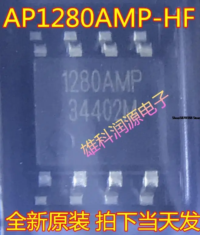 10-piezas-AP1280AMP-HF-1280AMP-SOP-8.jpg