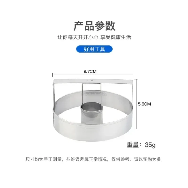 Desserts Bread Cutter Maker Kitchen Baking Mold Tool DIY Stainless Steel Donut Mold Cake Decorating Baking Tools