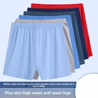 SilverComfort 100% Cotton Boxers - High Waist Men's Underwear Loose Fit Anti-Roll Elastic Band with Breathable Crotch