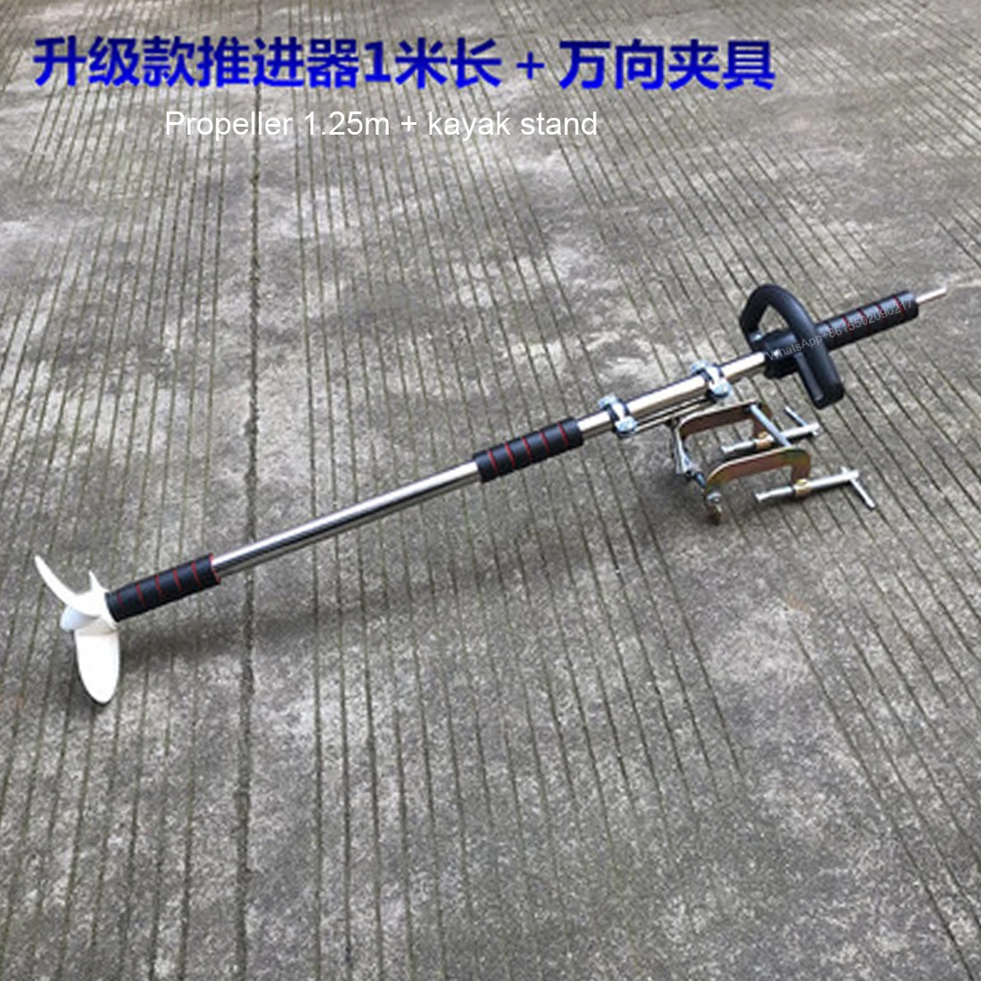 Handheld Electric Outboard Machine 