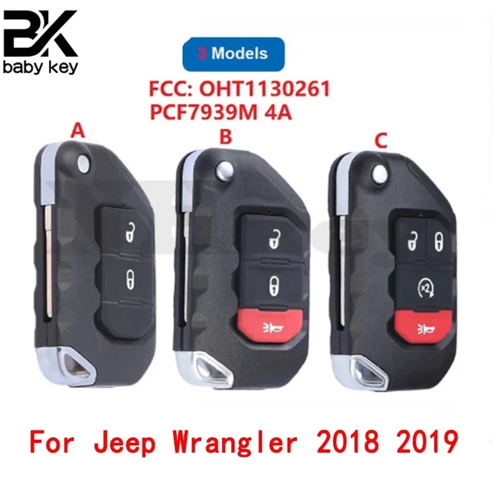 BB ключ для Jeep Wrangler 2018