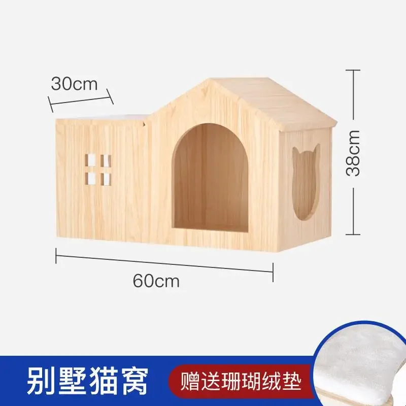 Cat Climbing Frame Hanging Wall Cat Nest Wall Hanging All Solid Wood Gimnasio Para Gato Art&iacute;culos Para Mascotasaseo Gatos