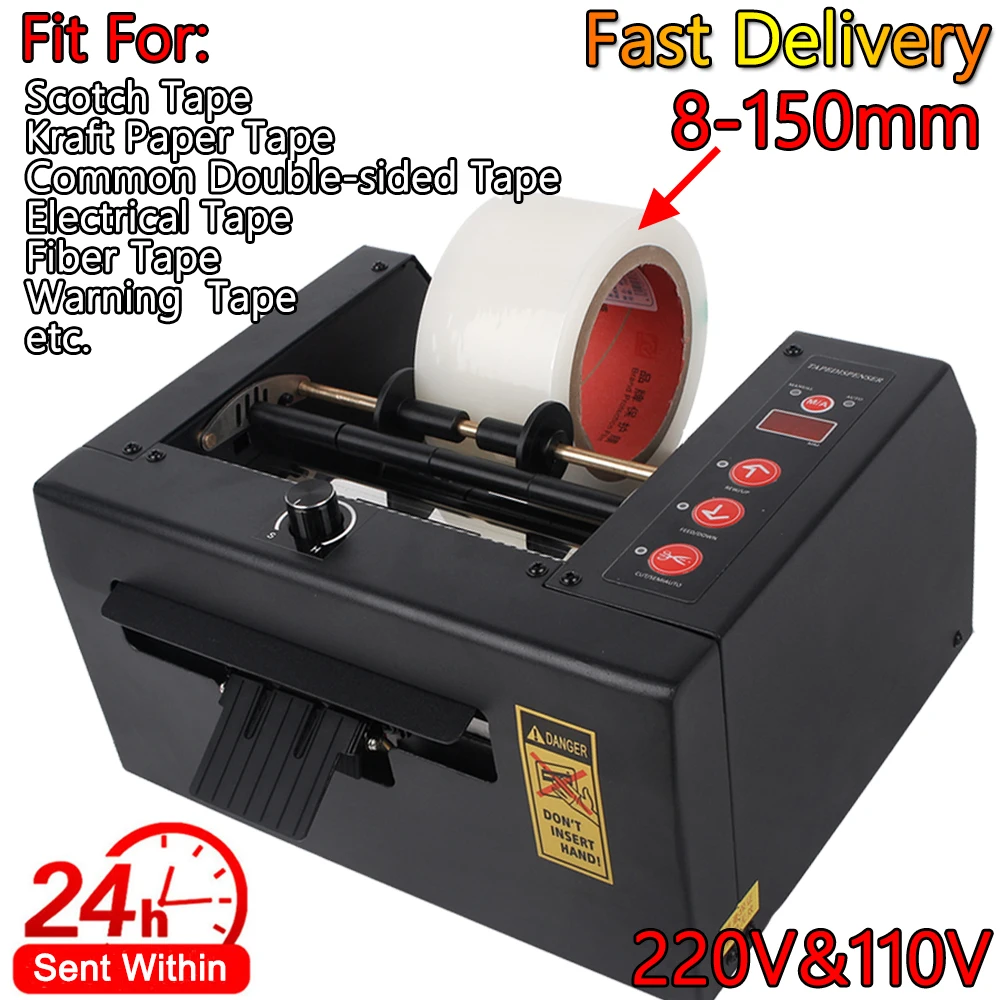 ZCUT-150 자동 지능형 테이프 절단기, 접착 테이프, 양면 커터, 디펜서 포장기, 8-150mm