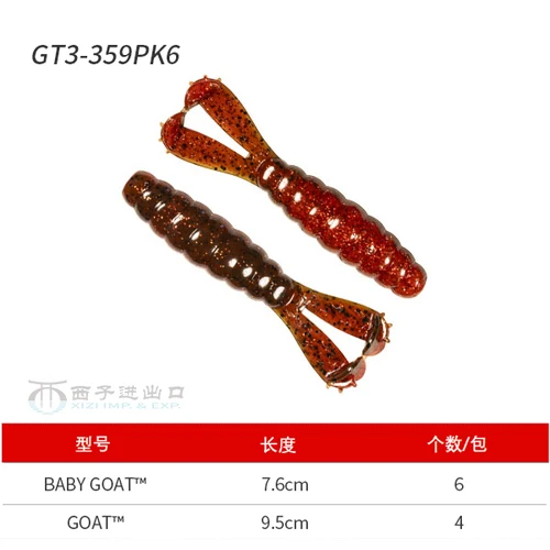 American ZMAN Goat Double T-tail Soft Bait 3 pollici Baby Goat Ned Fishing  Group Soft Worm Luya Black Pit Fake Bait - AliExpress