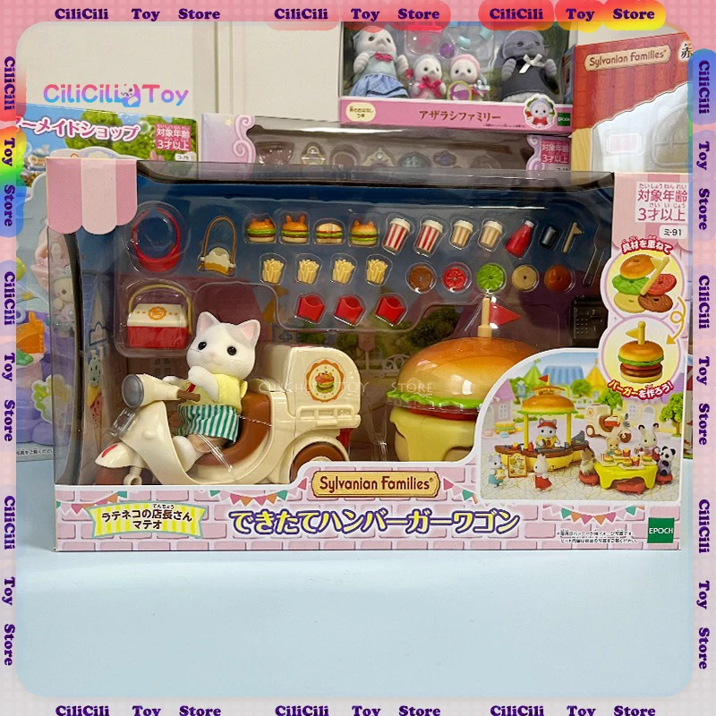 【新品•未開封】シルバニアファミリー⭐️ Hamburger Restaurant Japan Sylvanian Families Hamburger Shop Epoch Sylvanian Families