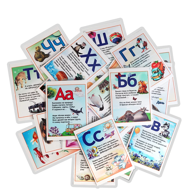 Children 33 Russian Alphabet Words Flashcards Learning Supplies for Kindergarten Preschool Kids Early Educational Memory Cards 4