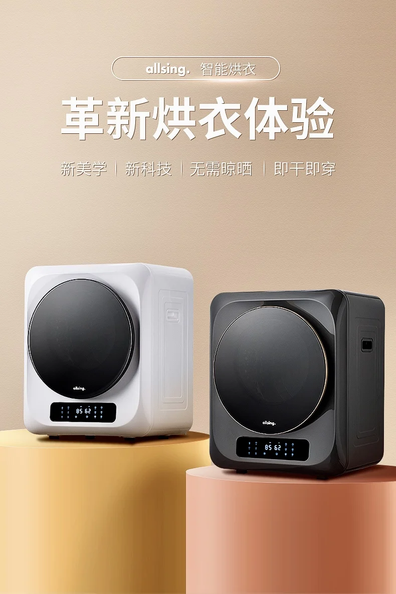 Description Picture 2 of item220v Machines Dry Home Mini Automatic Tumble Dryer Indoor Clothes Electric Laundry Machine Drying Small Domestic Dryers Drier