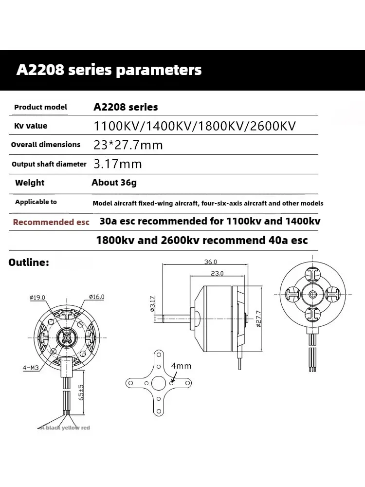 Xin Xida A2208/2212 Bürstenloser Motor 1000KV/1400KV/2450KV Bürstenloser Flügelmotor für Modellflugzeuge FPV – Detail 5