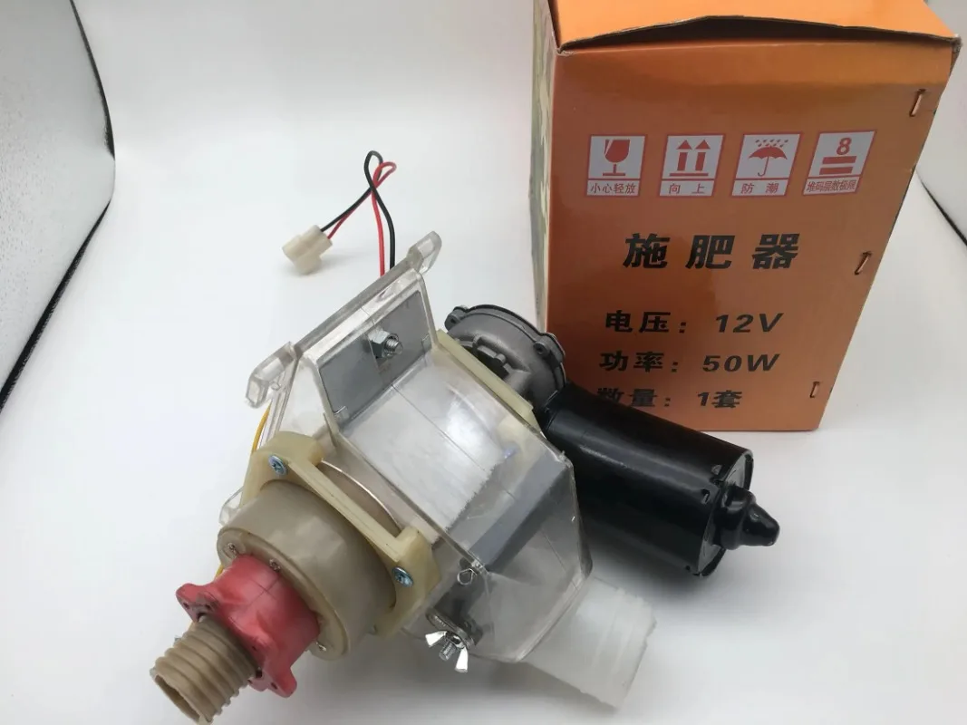 비료 배출용 전기 비료 상자, 비둘기 비료 및 먹이 공급기 액세서리, 자동 공급기, 12V 