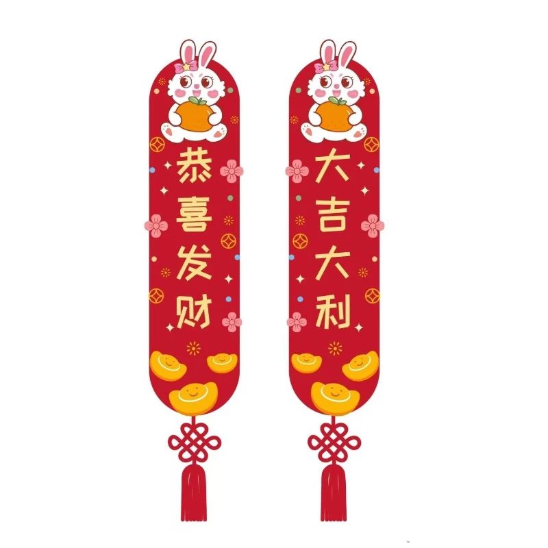 

Chinese New Year Decorations 2023 Spring Festival Couplets Lunar New Year Decor 2023 Chinese Couplets Spring Decoration