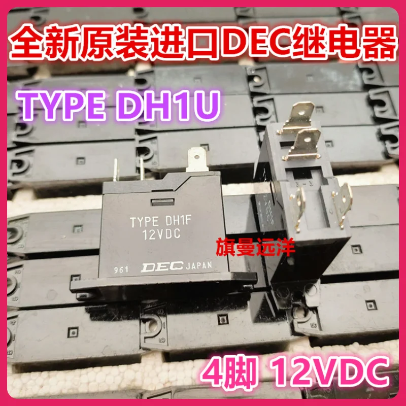 

TYPE DH1F 12VDC DEC 12V DC12V