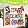 Stress Relief Cute & Easy Coloring Book for Adults and Teens - 24 Pages Adult Picture Book Emotional Release Drawing Books 1