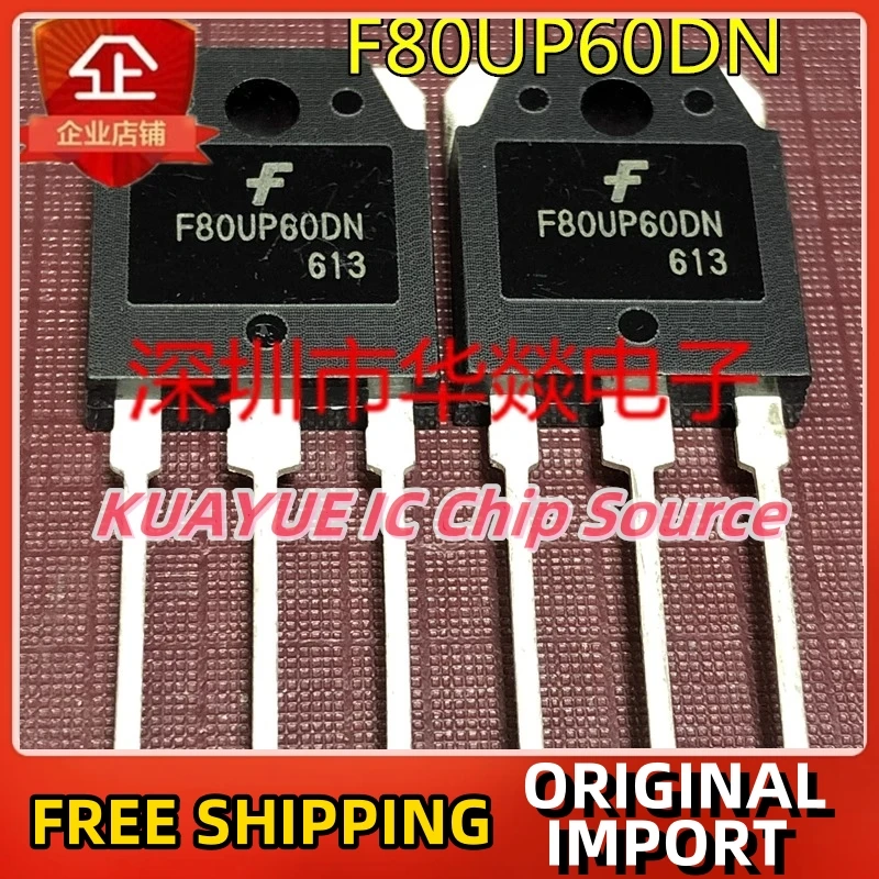 

10 шт.-30 шт./F80UP60DN FFA80UP60DN TO-3P 600 в 80A/гарантия качества быстрой доставки