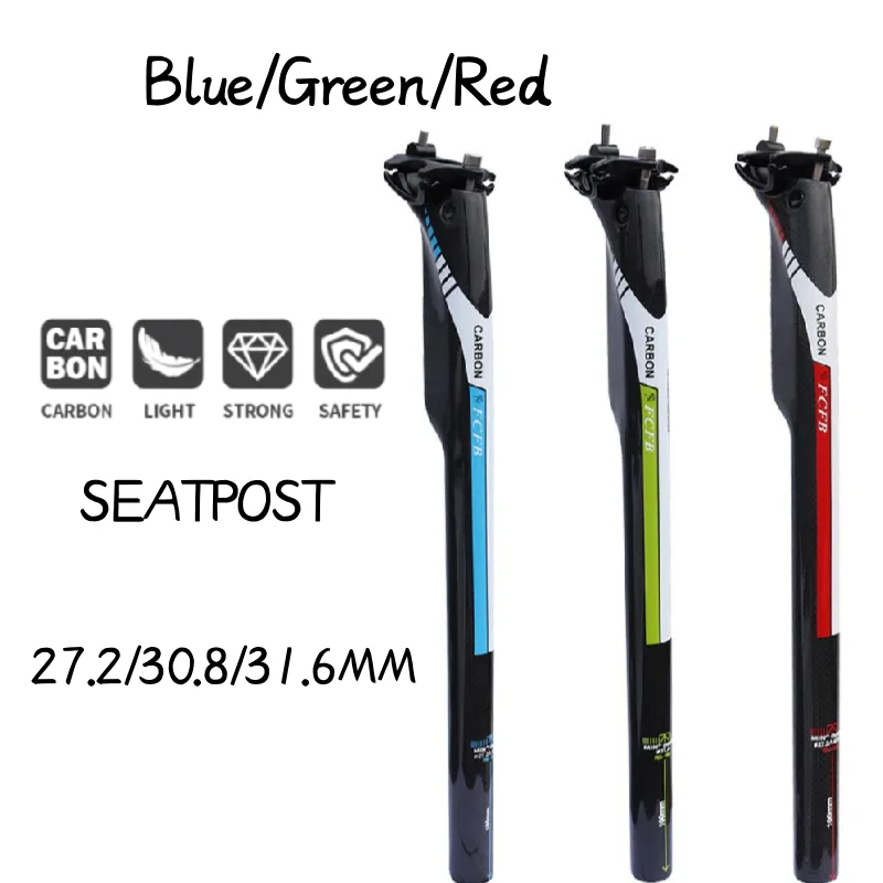 

FCFB carbon seatpost mtb bike seat post 3K full carbon road bicycle carbon fiber parts 27.2 /30.8 / 31.6mm dropper seatpost