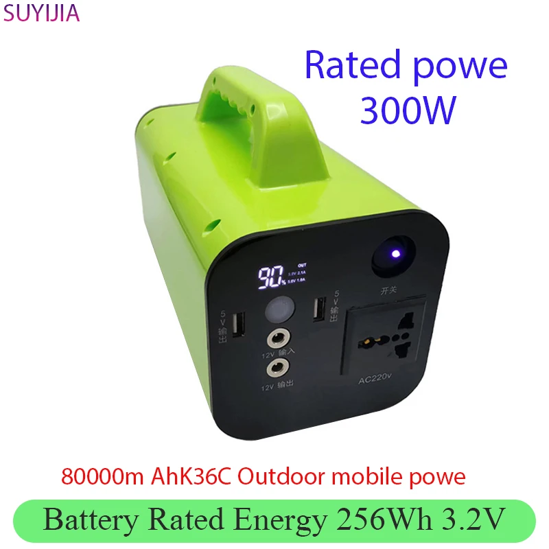 

Portable OutdoorPowerStation K36C300W256Wh80000mAh220V High Power Self-driving Camping Multi-function Emergency Lighting Battery