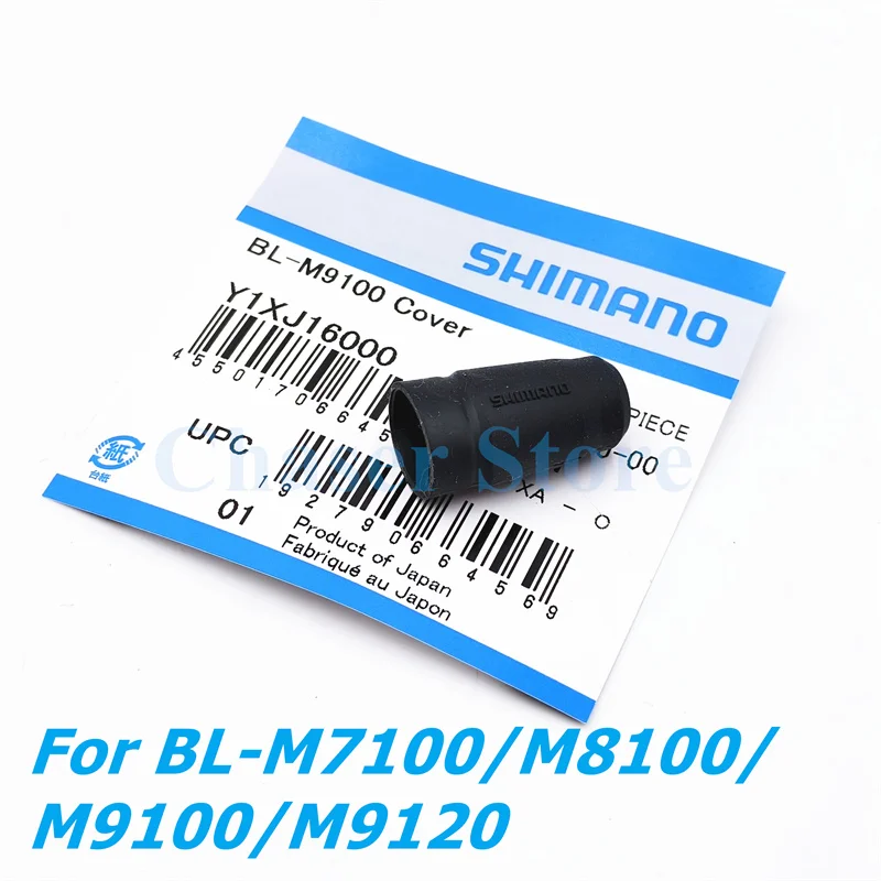 Shimano-マウンテンバイクディスクブレーキレバー,ラバーカバー