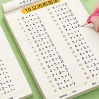 118page/books Addition,subtraction,multiplication Division Practice Copybook Learning Math Exercises Book Kid Workbook 6-7 Years 1