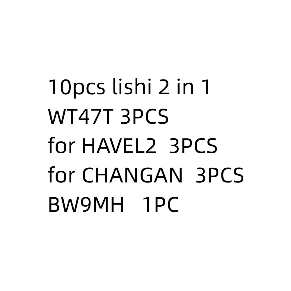 

10 шт. lishi 2 в 1 WT47T для HAVAL2 для CHANGAN BW9MH