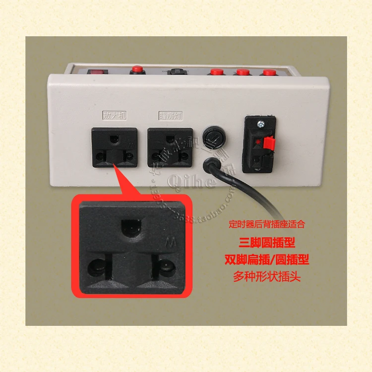 QH-3A Darkroom Electronic Digital Display Exposure Timer