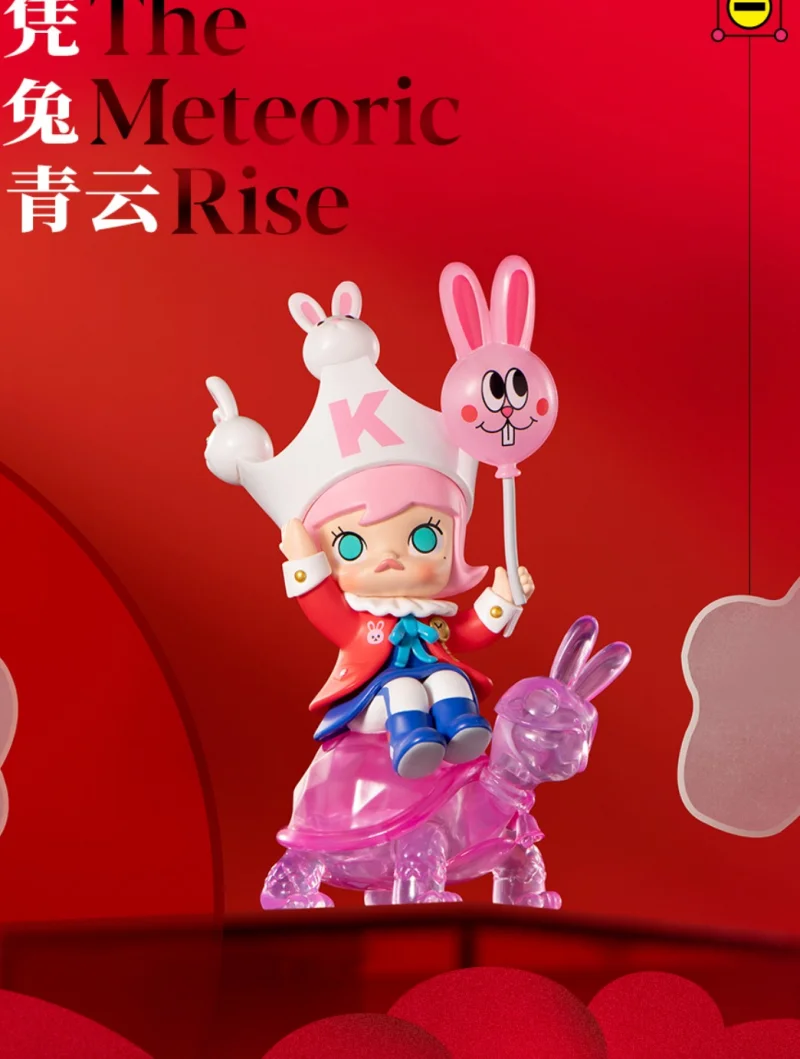 thumbnail image 1 of POP MART Skullpanda ¡Tres, dos, uno! Caja misteriosa de feliz año nuevo chino Bolsa de adivinanzas Juguetes Muñeca Figura de anime linda Regalo de escritorio, 1 of 5