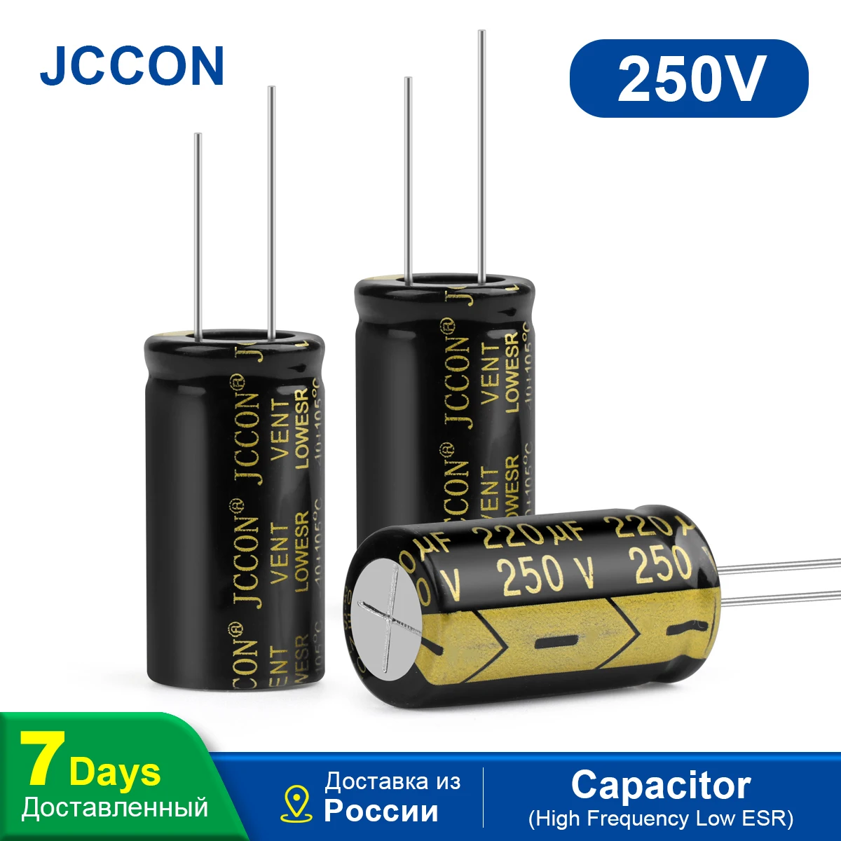 10Pcs JCCON Aluminum Electrolytic Capacitor 250V220UF 22x25 High Frequency Low ESR Low Resistance Capacitors 220UF