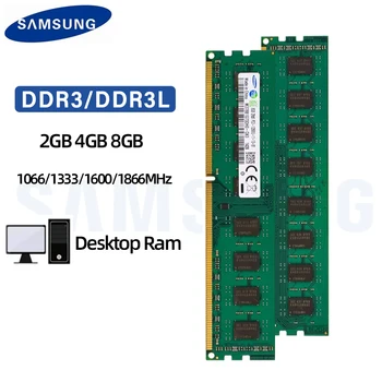 SAMSUNG DDR3L DDR3 RAM 2GB 4GB 8GB 1600MHz 1066MHz 1333MHz 1866MHz Desktop Memory PC3-12800U PC3L-12800U DIMM 240Pins 1.5V 1.35V
