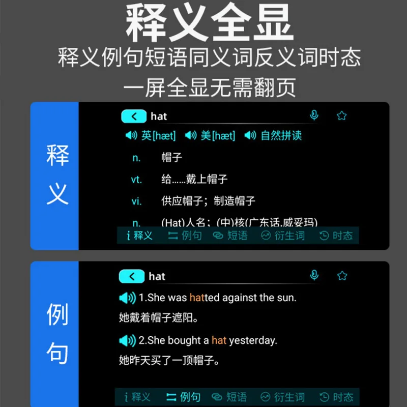 영어 포인트 읽기 펜, 범용 번역 펜, 다기능 지능형 학습 스캐닝 펜, 사전 펜 O