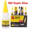 Powerful Super Glue Extra Strong 502 Cyanoacrylate Fast Adhesive Puzzle Wood Plastic Model Toy Metal Glass Rubber CA Second Bond 1