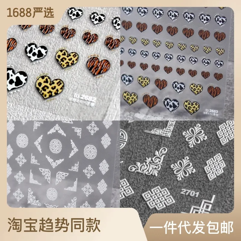 

Special Offer Relief Nail Stickers Hot Japanese Nail Stickers Leopard Love Nail Ornament