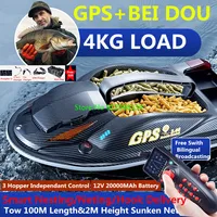 61CM Voice Broadcast GPS Cruise Remote Control Fishing Bait Boat 500M 4KG 3Hopper Smart Alarm Neting 12V High Power RC Bait Boat 1