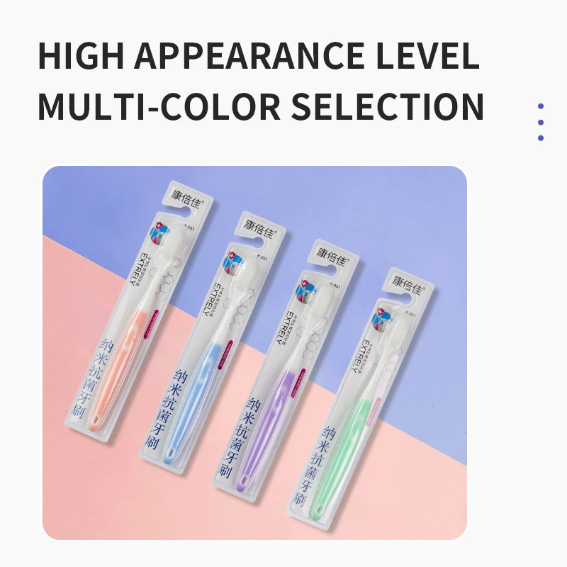 울트라 파인 성인 나노 치과용 부드러운 칫솔, 딥 클리닝 구강 위생, 잇몸용 부드러운 실리콘 강모 칫솔, 4 개