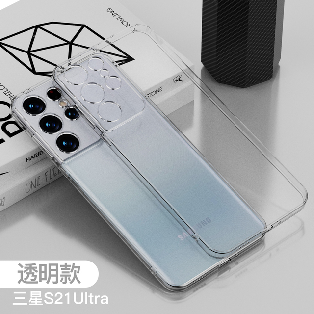 SAMSUNG Galaxy S21 S22 ULTRA PLUS S21FE electroplated case frosted transparent invisible Mobile phone protective cover