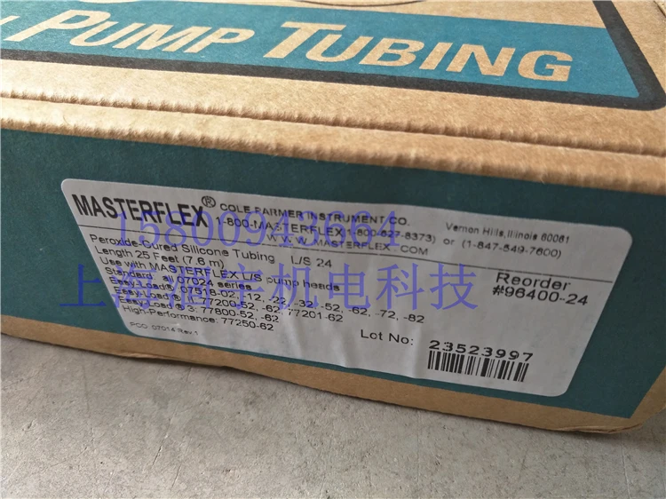 

Silica Gel Tube 96400-24 No. 24 6.4×11.1×2.4 7.5 Meters