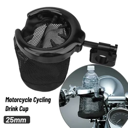 Motorcycle Cup 25mm 1