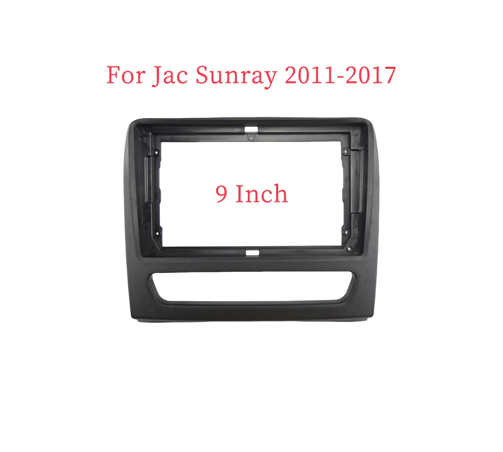 

9-дюймовая Автомобильная рамка, адаптер для Jac Sunray 2011-2017 Android, стандартный комплект панелей