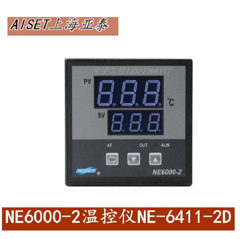 

NE-6411V-2D(N) Shanghai AISET Instrument temperature controller NE-6000 Spot NE-6411-2D NE-6411-10A NE-641 NE-6431V NE-6412V