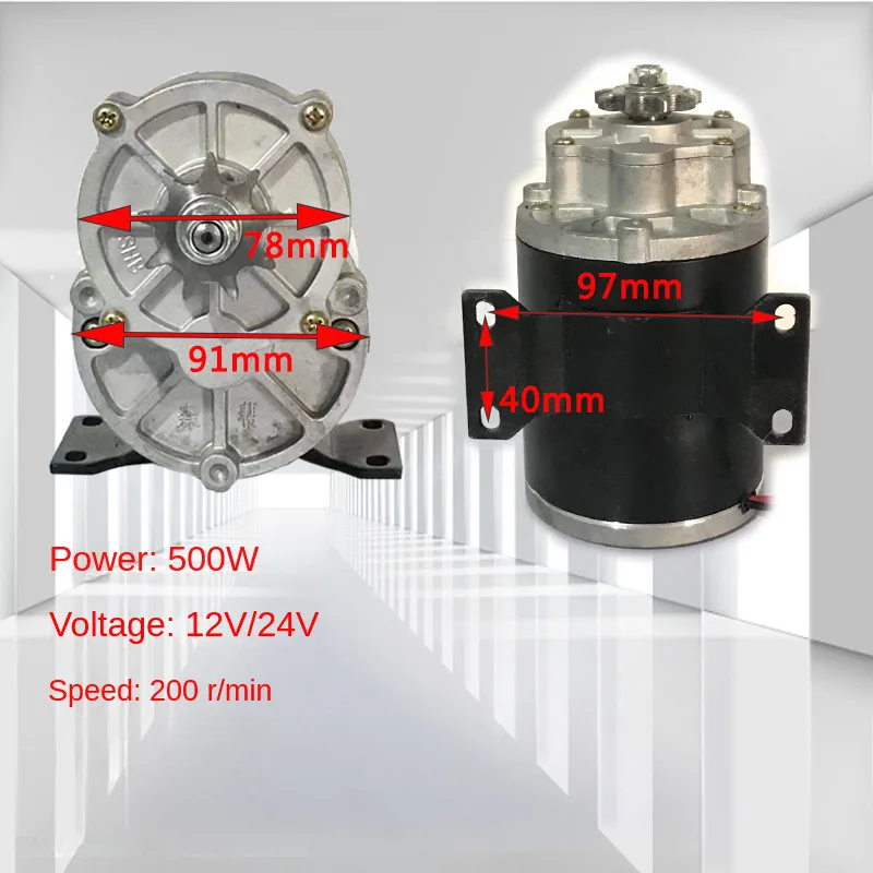12V 24V 500W 200RPM DC Geared Motor, 9 Teeth/14 Teeth, High Torque Fertilizing Motor, Multi-purpose Sprocket