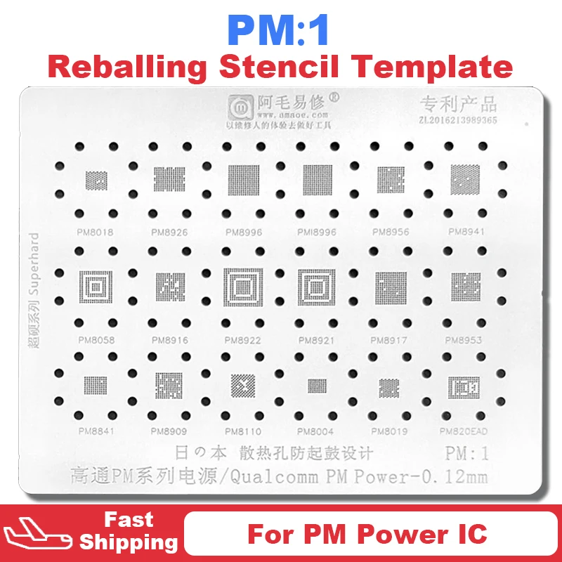 

BGA Reballing Stencil Template For Qualcomm PM6125 PM8150 PM8952 PMI8952 PM8998 PM8917 PMI8937 PM8937 PM7150 PMIC Power IC Chip
