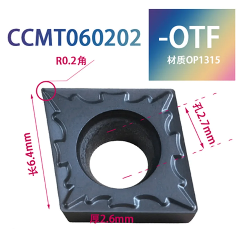 CCMT060202-OTF OP1315/CCMT060204-OTF
