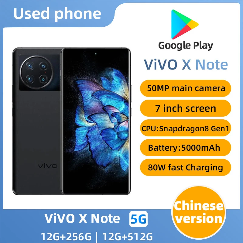 美品 7インチ  Vivo x note 5G  スナドラ8gen1 スマートフォンVIVO-Xノート5g,snapdragon 8 gen1,80wスーパー50w