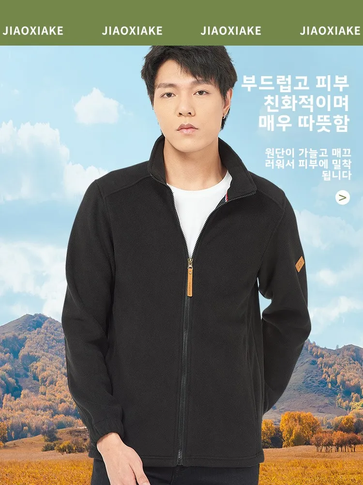 따뜻한 플리스 자켓 남성용 따뜻한 가을 겨울 두꺼운 넉넉한 캐주얼 플리스 자켓 가디건 자켓 플리스 자켓