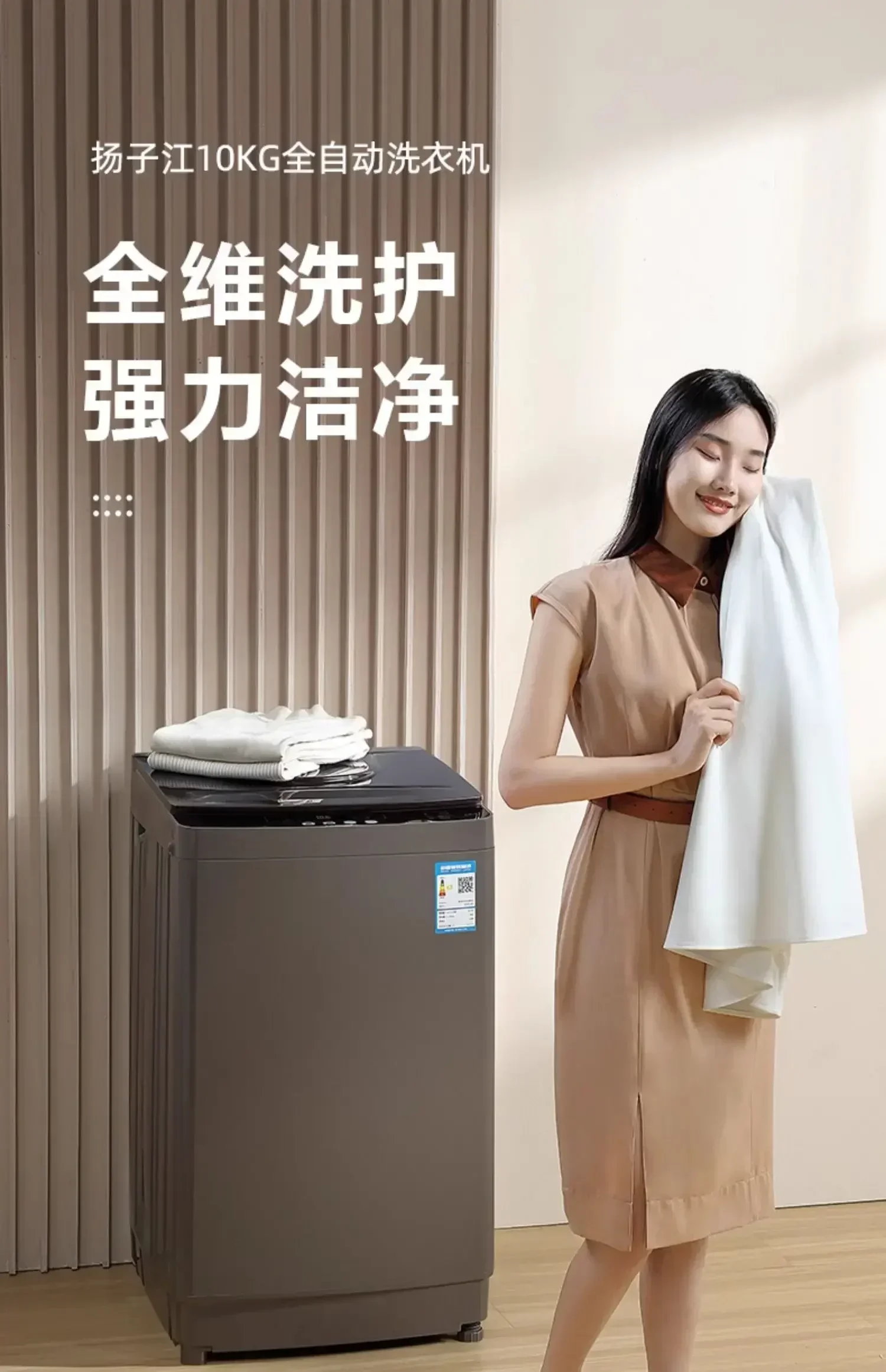 Household washing machine Automatic New 8/10 kilograms Wave Small rental room Washing and drying off all-in-one Large capacity. 4